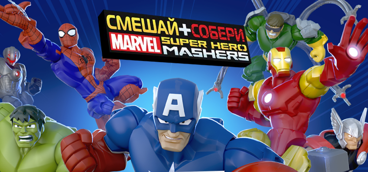 Новая игра от MARVEL