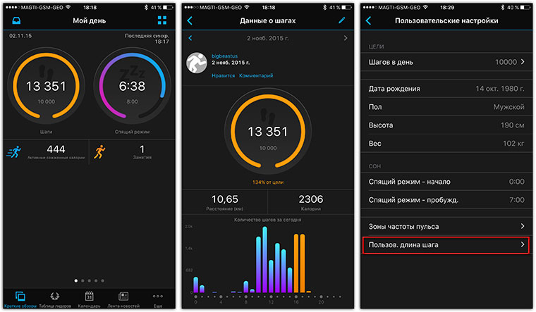 22-Garmin-Vivo-Trackers