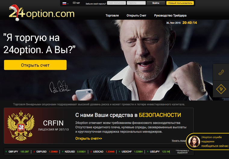 24Option_1