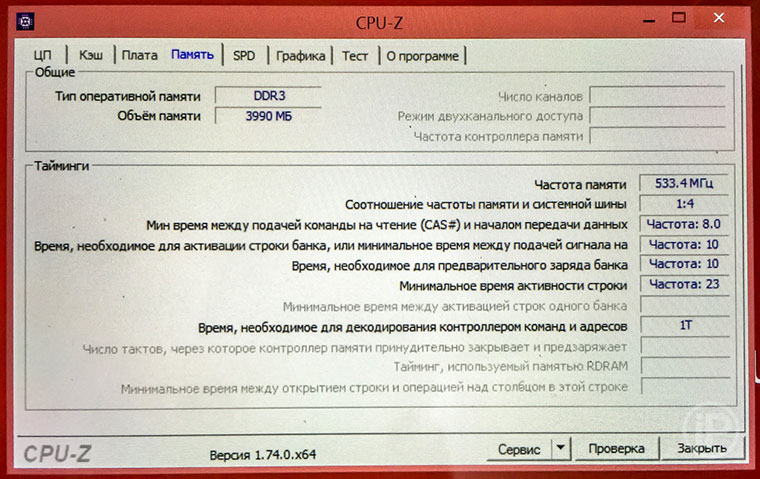 25-Fujitsu-Stylistic-V535