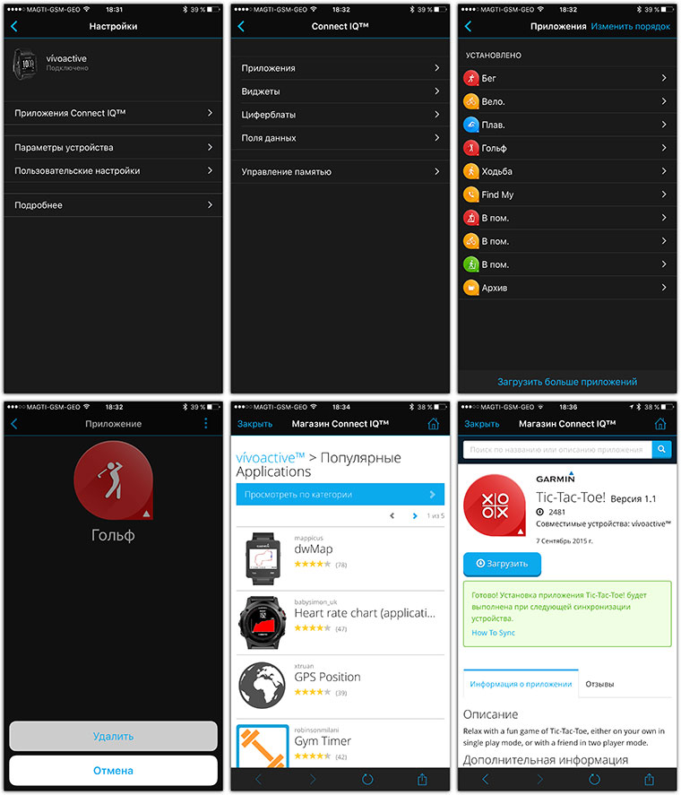 38-Garmin-Vivo-Trackers