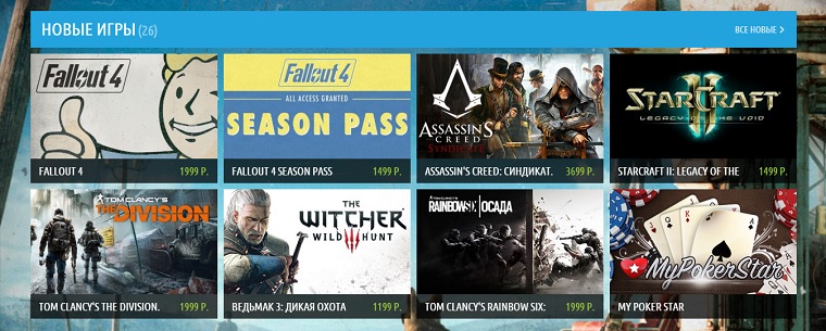Games RT 1