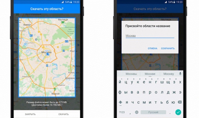 Google_Maps