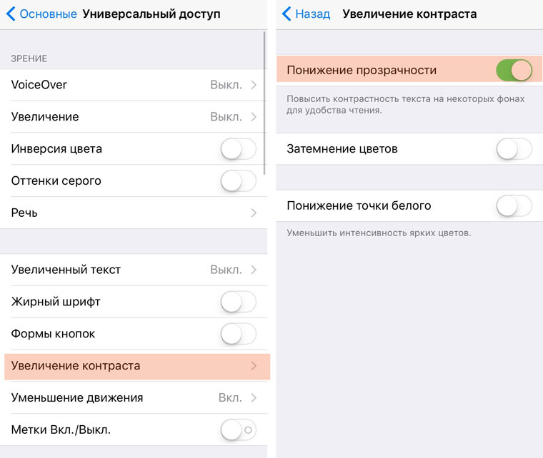 HideFolders_2