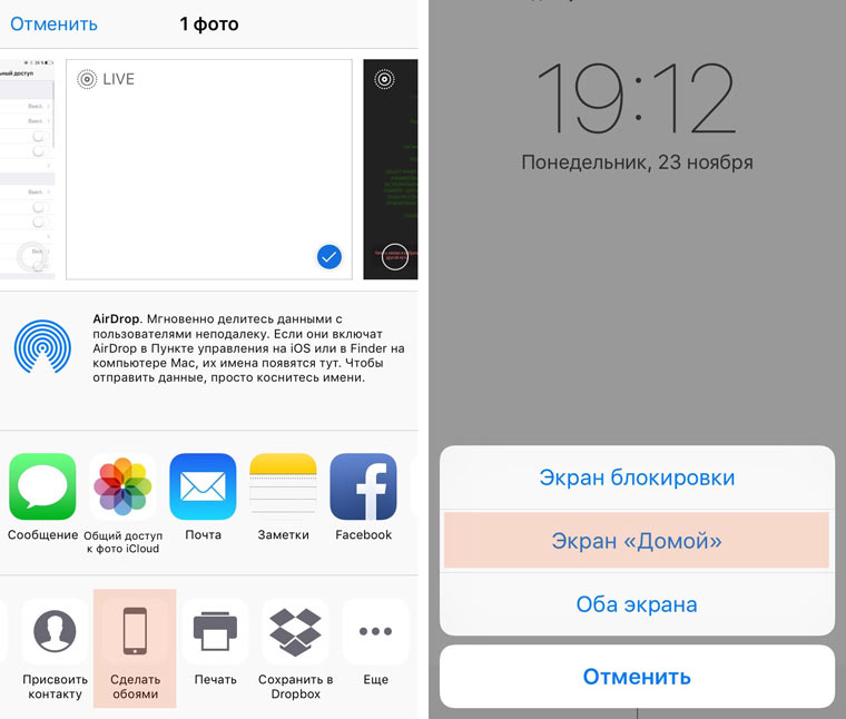 HideFolders_3