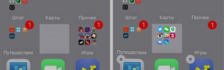 HideFolders_6