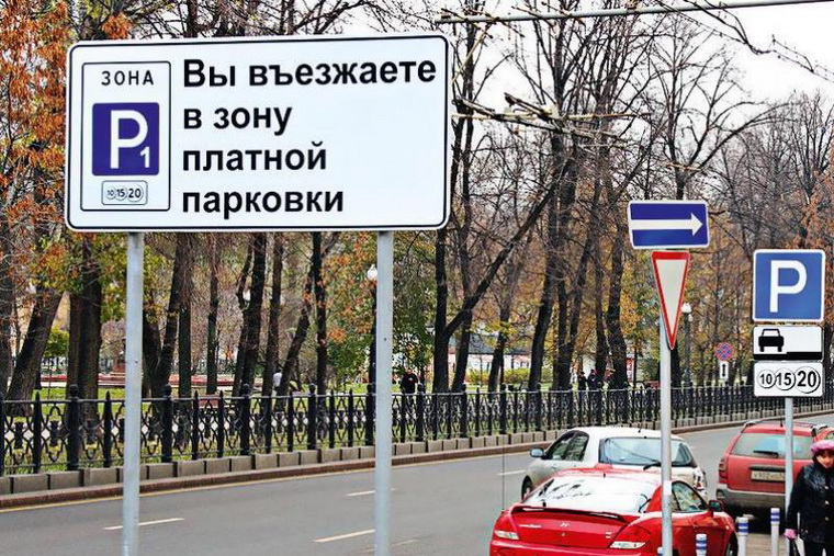 Parking_p6
