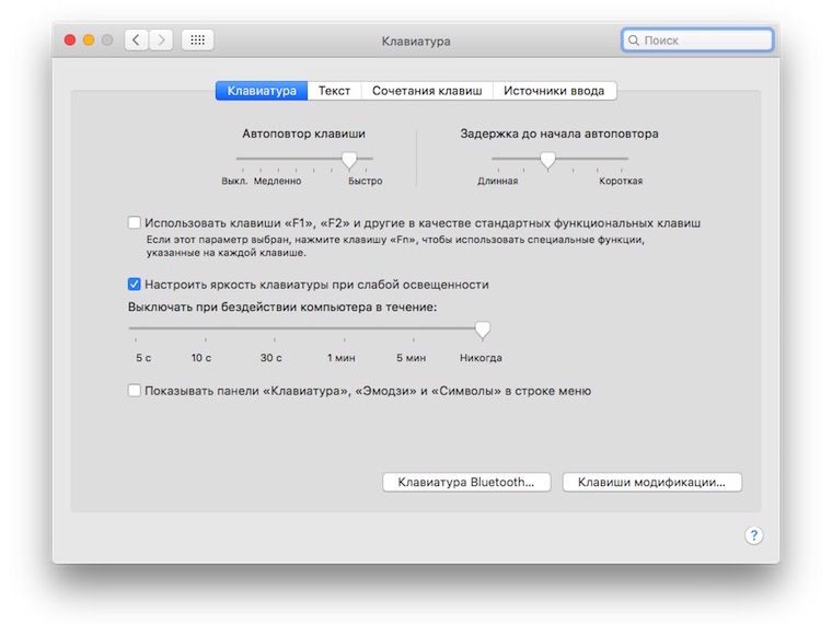 Volume-OS-X-1