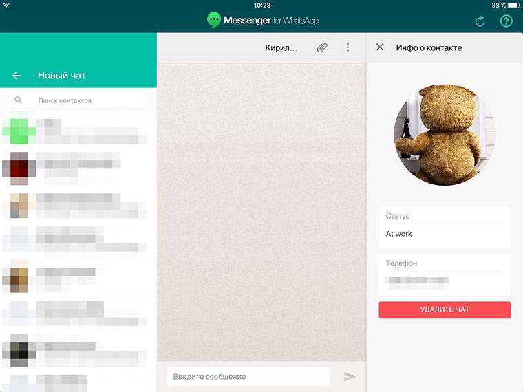 WhatsApp-iPad-2