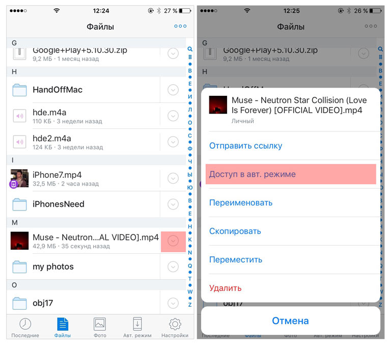 YouTubeD_4