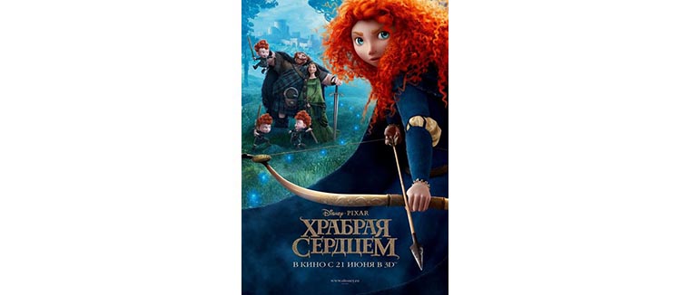 brave