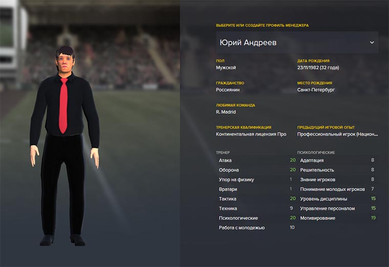 fm_2