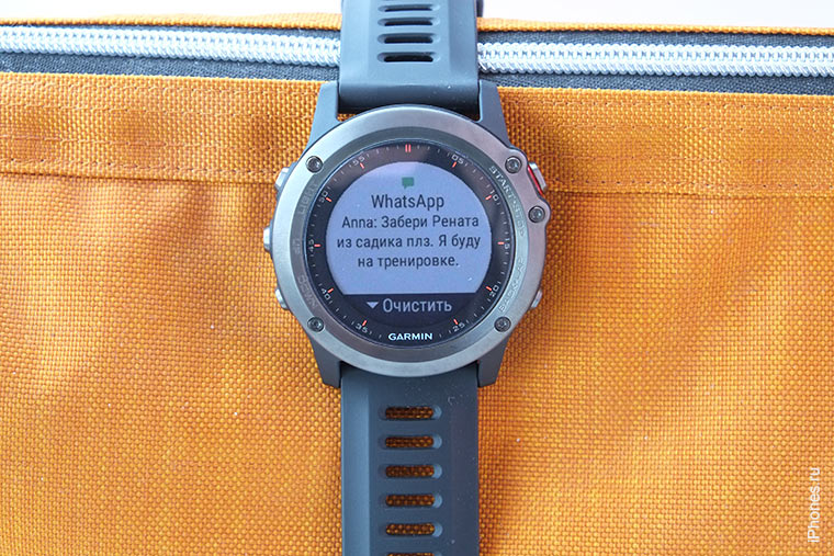 garmin-Fenix3-notification