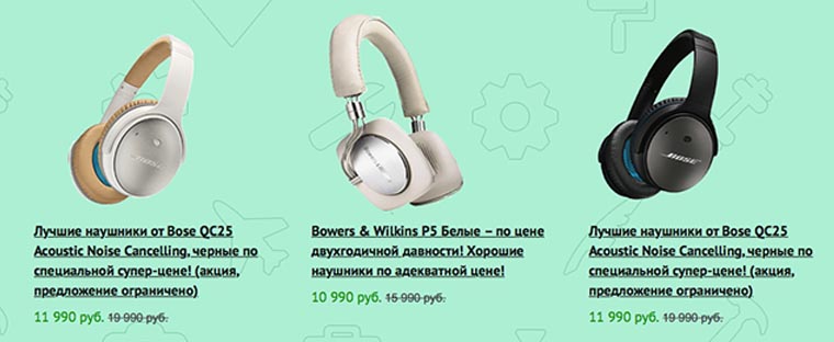 iCases-Black-Friday-3