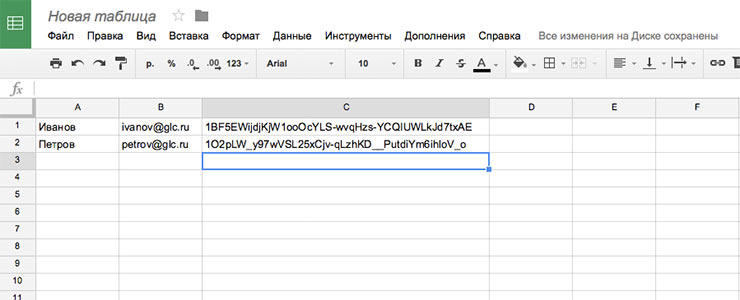 idinthirdcolumn