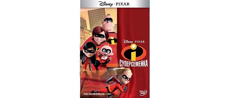 super