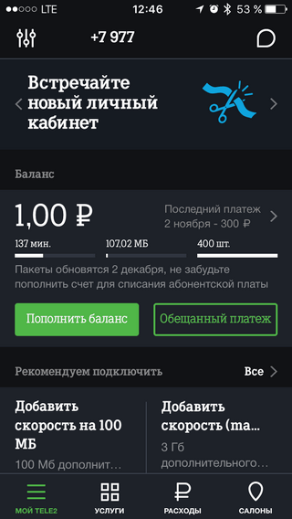 t2test_detback