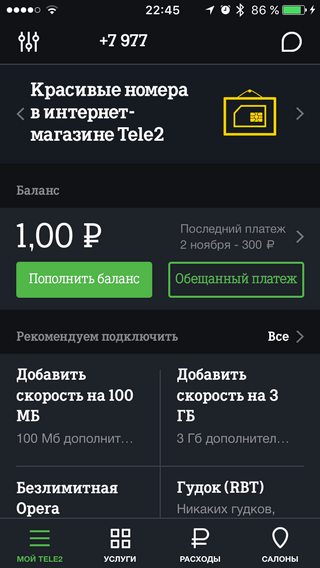 t2test_detlost