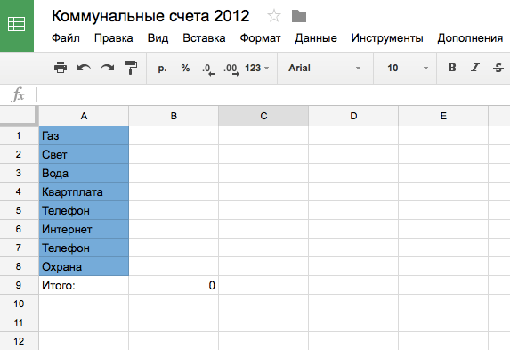 Снимок экрана 2015-11-30 в 18.04.07
