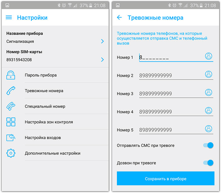 10-Telemetrika-Opera-GSM