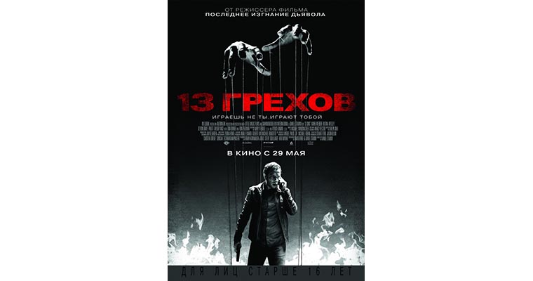 13g