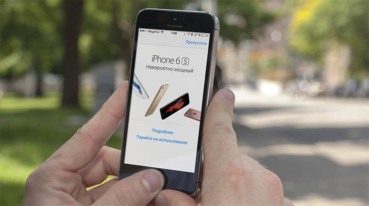App_Store_Commercial_iOS92_2