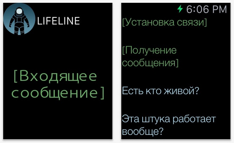 Apple_Watch_Apps_To_Start_ (2)