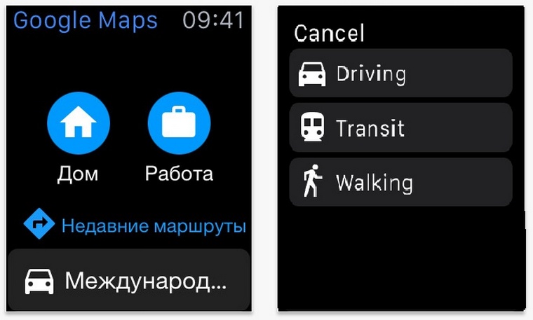 Apple_Watch_Apps_To_Start_ (8)