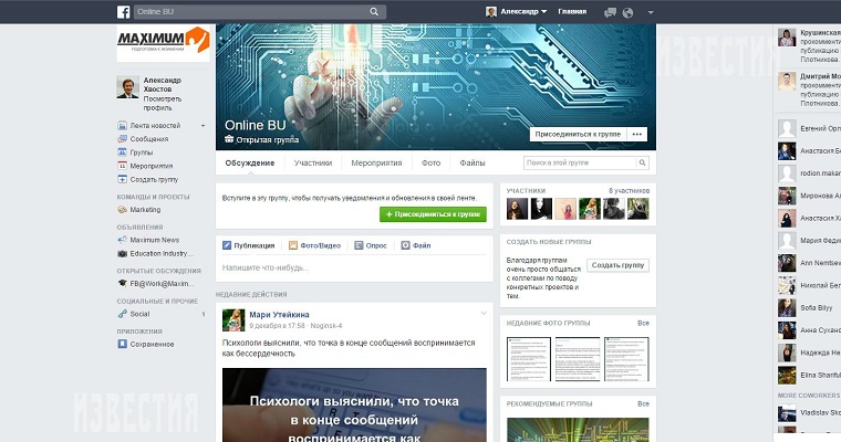 Facebook at work 2