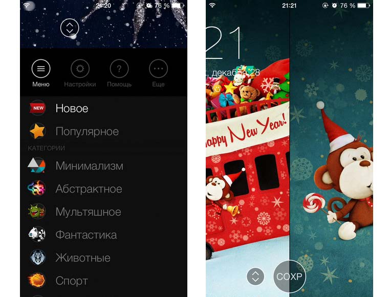 New_Year_Apps_ 19