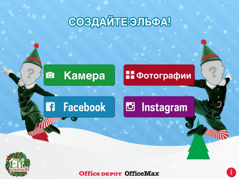 New_Year_Apps_ 24