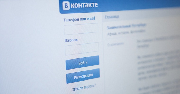 VKontakte
