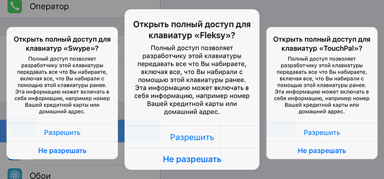 Yandex.Keyboard-2