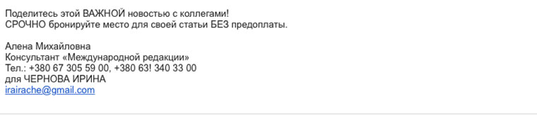 bad_merge_3