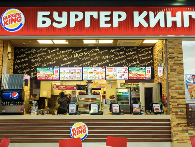 burger_king