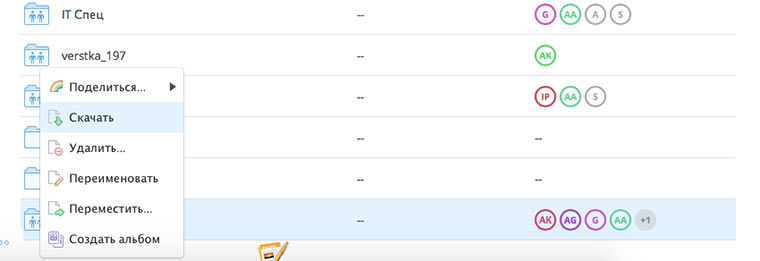 dropbox_screen