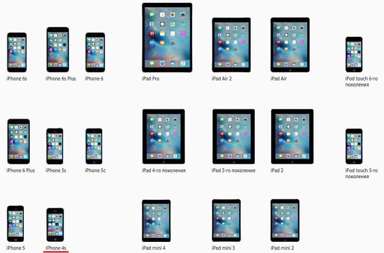 iOS 9
