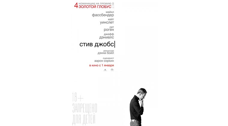 jobs