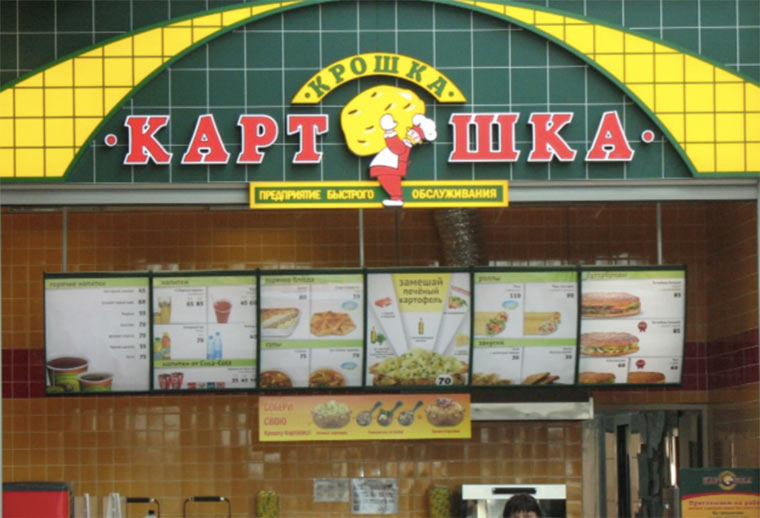 kroshka