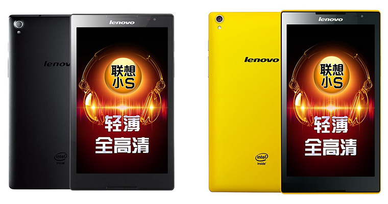 lenovo