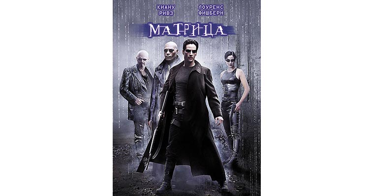 matrix