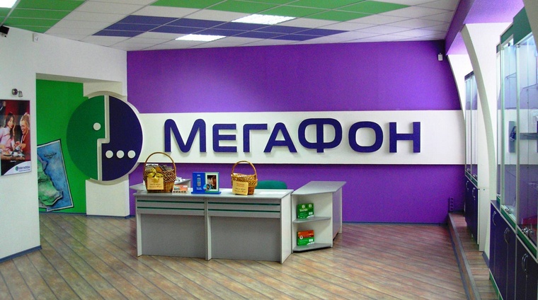 mfon