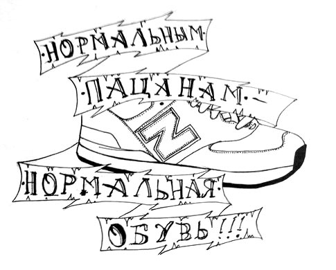 norm