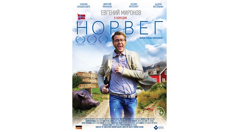 norveg