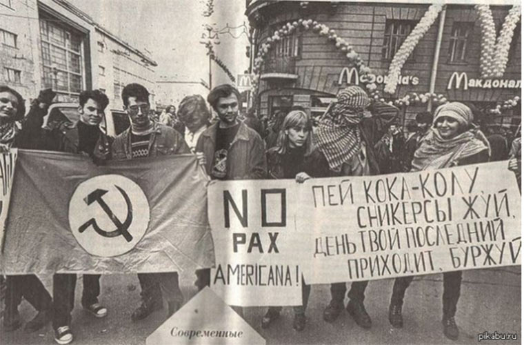 piter_macdonalds