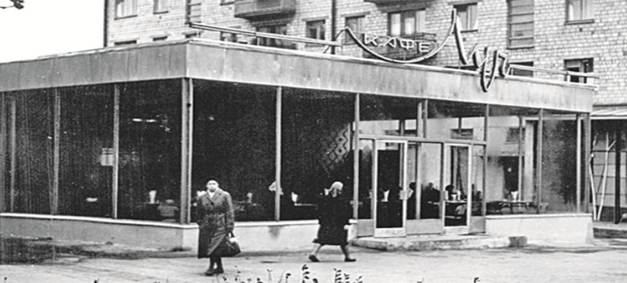 Краткая история фастфуда в России