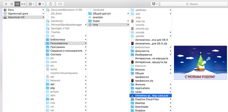 save_in_root