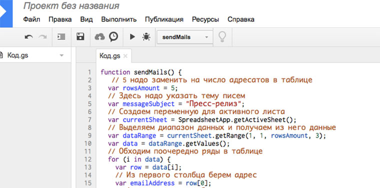 script_editor