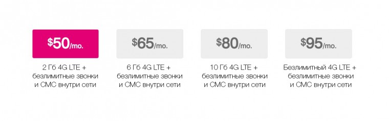 t-mobile2