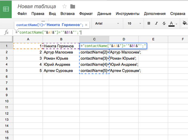 table2